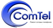 Телефонная мастерская ComTel  