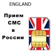 Сим карта Англии для приема СМС и звонков в России